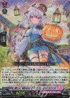 D-LBT04/013 RRR 楽しい夜はすぐそこに オリアリス
