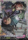 D-LBT04/FR09 FR ホーンテッド・スポット イリスターナ