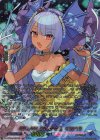 D-LBT04/MSP05 MSP PRISM-P レイテ(マーメイド文字版)