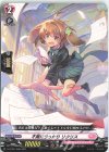  D-LTD01/006 TD 不覚にうっかり リクリス 