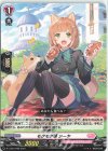 D-LTD01/009 TD モグモグ娘 シーヤ