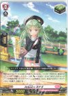 D-LTD01/014 TD Astesice カナミ