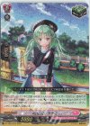 D-LTD01/014 S-TD Astesice カナミ(RRR仕様) 