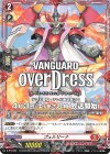  D-PR/003 PR ヴェルリーナ 