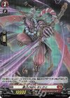  D-PR/012 PR 鉄刀の忍鬼 オシクニ(H仕様) 