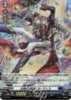  D-PR/013 PR 幻想の奇術師 カーティス(H仕様) 