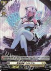  D-PR/018 PR 真相読解 コカビエル(H仕様) 