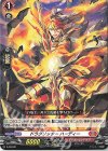  D-PR/021 PR ドラグリッター ハーディー 