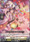  D-PR/033 PR 月兎の魔女 ルビニア 