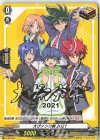  D-PR/032 PR 大ヴァンガ祭 2021 