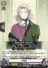  D-PR/037 PR 村雲江 
