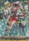  D-PR/067 PR 白牙の魔女 ディスマ(SP仕様) 