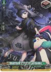  D-PR/071 PR 愛執の迷い子(SP仕様) 