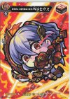  D-PR/044 PR 無慈悲なる魔物殲滅の英雄 ペルセウス 