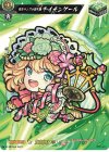  D-PR/054 PR 眩きランプの聖天使ナイチンゲール 