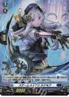  D-PR/095 PR スチームメイデン ルナキア(H仕様) 
