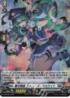  D-PR/097 PR 極光戦姫 アキューズ・マカライト(H仕様) 