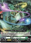  D-PR/100 PR 樹角獣 エンピックス 