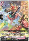  D-PR/089 PR 迸る青春の衝動！ リンネア 