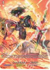D-PR/031 PR ツインバックラー・ドラゴン