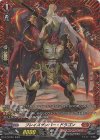 D-PR/921 PR ブレイズザンバー・ドラゴン(FR仕様)