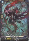 D-PR/935 PR ホロウ・ラプター(FR仕様)