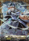  D-PR/956 PR 静黙の騎士 スウィズヘルム(FR仕様) 