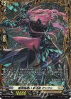  D-PR/964 PR 監視烏遣い 影潜者 オンファ(FR仕様) 