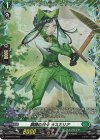  D-PR/972 PR 鍛錬の日々 ラスカリア(FR仕様) 