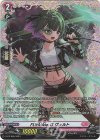 D-PR/985 PR FL∀MMe-G ヴェルト(FR仕様)
