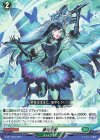  D-PR/1004 PR 夢刃泡影 