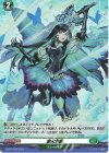 D-PR/1005 PR 夢刃泡影(H仕様)