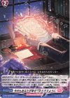  D-PR/1006 PR 今日もあなたが幸せでありますように 