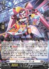  D-PR/1010 PR ヴィベシャス・ガール 