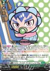 D-PR/1028 PR 高橋ベベベベ、クリスティアノスにくっつくでちゅ