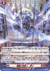  D-PR/1034 PR 禁断の邪眼よ、開け 
