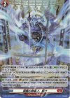 D-PR/1035 PR 禁断の邪眼よ、開け(H仕様)