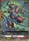 D-PR/1041 PR 忍竜 ウツロイ(H仕様)