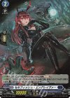  D-PR/1043 PR セルフィッシュ・エングレイヴァー(H仕様) 