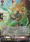  D-PR/1047 PR 烈風の舞姫 エオリア(H仕様) 
