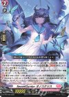  D-PR/1050 PR SecretGarden オノスケリス 