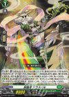  D-PR/1067 PR 財厳者 タラスバキ 