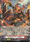  D-PR/1070 PR インシナレート・ドラゴン(H仕様) 