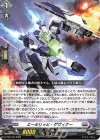 D-PR/1073 PR エールリッヒ・ゲヴィナー