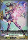 D-PR/1080 PR 竜刻守護者 エスラス(H仕様)