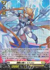  D-PR/1082 PR 翔斬の騎士 エスメレ(H仕様) 