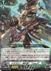  D-PR/1083 PR メガコロニー戦闘員+ “Type.N” 