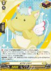  D-PR/1061 PR ガブエリウス 