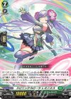 D-PR/1126 PR スピニングカローラ レミニエス