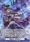 D-PR/1139 PR 今はただ、時を忘れて(H仕様)